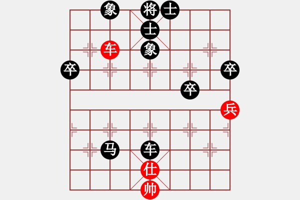 象棋棋譜圖片：弈者[紅] -VS- 負(fù)分太后 魚[黑](6) - 步數(shù)：78 