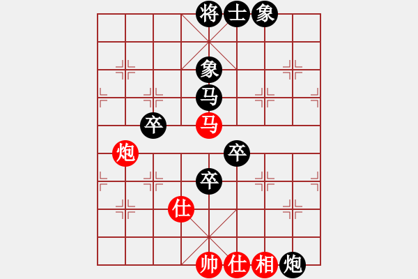 象棋棋譜圖片：屏風(fēng)馬應(yīng)五六炮紅左邊馬進(jìn)七兵雙炮疊（黑勝） - 步數(shù)：100 