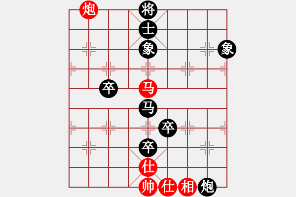 象棋棋譜圖片：屏風(fēng)馬應(yīng)五六炮紅左邊馬進(jìn)七兵雙炮疊（黑勝） - 步數(shù)：120 