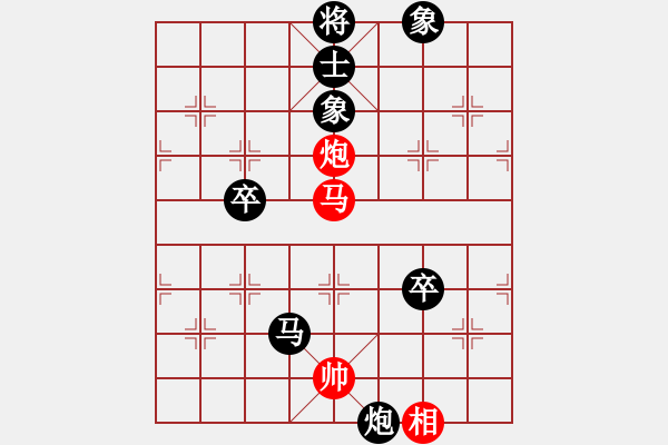 象棋棋譜圖片：屏風(fēng)馬應(yīng)五六炮紅左邊馬進(jìn)七兵雙炮疊（黑勝） - 步數(shù)：130 