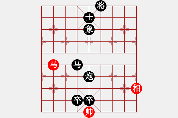 象棋棋譜圖片：屏風(fēng)馬應(yīng)五六炮紅左邊馬進(jìn)七兵雙炮疊（黑勝） - 步數(shù)：180 