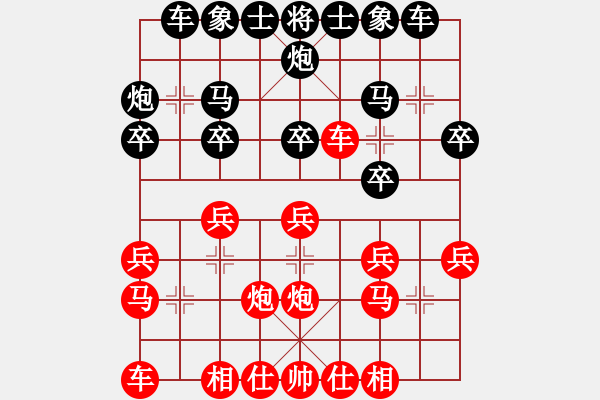 象棋棋譜圖片：屏風(fēng)馬應(yīng)五六炮紅左邊馬進(jìn)七兵雙炮疊（黑勝） - 步數(shù)：20 