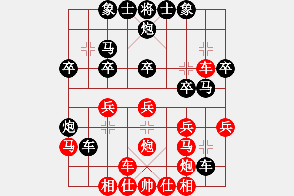 象棋棋譜圖片：屏風(fēng)馬應(yīng)五六炮紅左邊馬進(jìn)七兵雙炮疊（黑勝） - 步數(shù)：30 