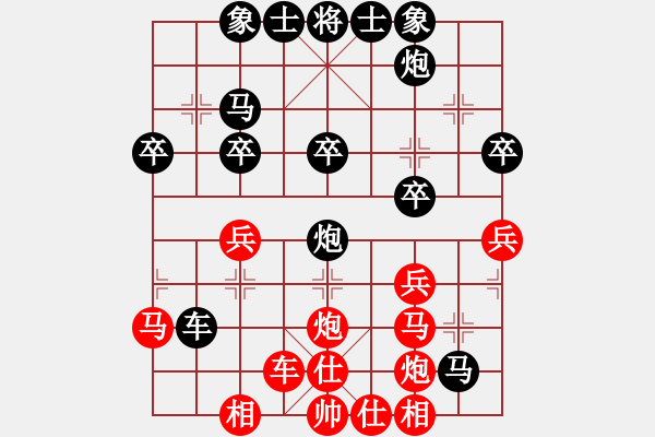 象棋棋譜圖片：屏風(fēng)馬應(yīng)五六炮紅左邊馬進(jìn)七兵雙炮疊（黑勝） - 步數(shù)：40 