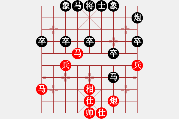 象棋棋譜圖片：屏風(fēng)馬應(yīng)五六炮紅左邊馬進(jìn)七兵雙炮疊（黑勝） - 步數(shù)：50 