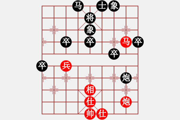 象棋棋譜圖片：屏風(fēng)馬應(yīng)五六炮紅左邊馬進(jìn)七兵雙炮疊（黑勝） - 步數(shù)：70 