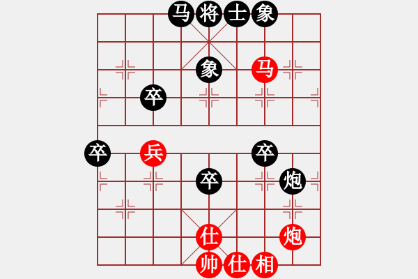 象棋棋譜圖片：屏風(fēng)馬應(yīng)五六炮紅左邊馬進(jìn)七兵雙炮疊（黑勝） - 步數(shù)：80 