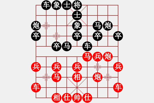 象棋棋譜圖片：天機殺敵(天罡)-勝-霹靂戰(zhàn)車(天罡) - 步數(shù)：20 