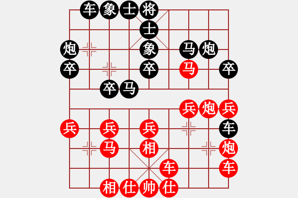 象棋棋譜圖片：天機殺敵(天罡)-勝-霹靂戰(zhàn)車(天罡) - 步數(shù)：30 