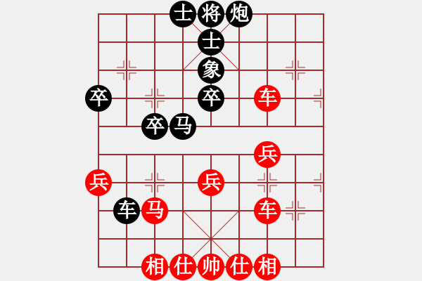 象棋棋譜圖片：天機殺敵(天罡)-勝-霹靂戰(zhàn)車(天罡) - 步數(shù)：60 