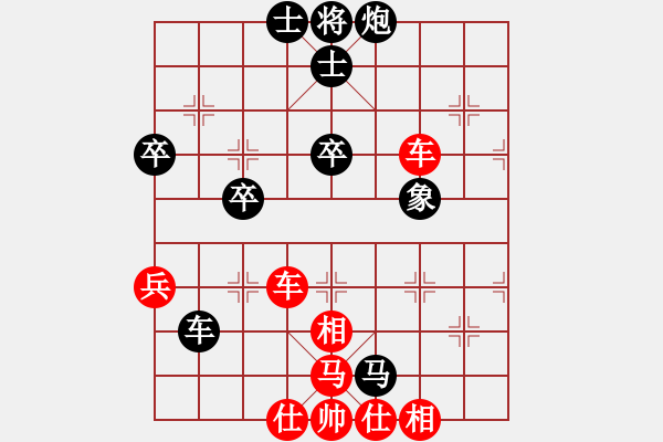 象棋棋譜圖片：天機殺敵(天罡)-勝-霹靂戰(zhàn)車(天罡) - 步數(shù)：70 