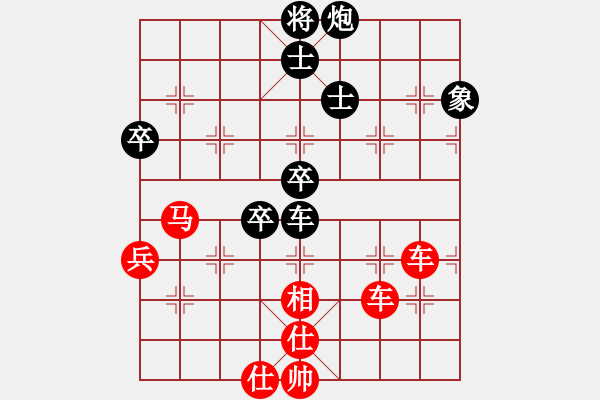 象棋棋譜圖片：天機殺敵(天罡)-勝-霹靂戰(zhàn)車(天罡) - 步數(shù)：90 