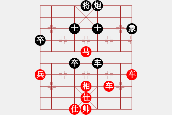 象棋棋譜圖片：天機殺敵(天罡)-勝-霹靂戰(zhàn)車(天罡) - 步數(shù)：95 