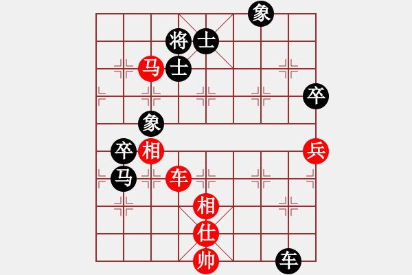 象棋棋譜圖片：huayinshan(3段)-負(fù)-飛機(jī)大炮(4段) - 步數(shù)：130 