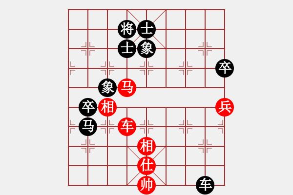 象棋棋譜圖片：huayinshan(3段)-負(fù)-飛機(jī)大炮(4段) - 步數(shù)：140 