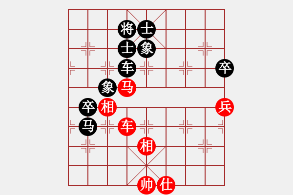 象棋棋譜圖片：huayinshan(3段)-負(fù)-飛機(jī)大炮(4段) - 步數(shù)：150 