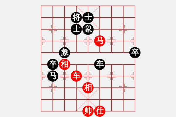 象棋棋譜圖片：huayinshan(3段)-負(fù)-飛機(jī)大炮(4段) - 步數(shù)：160 