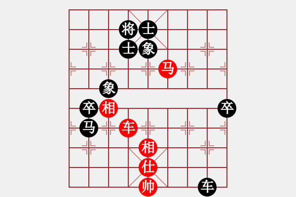 象棋棋譜圖片：huayinshan(3段)-負(fù)-飛機(jī)大炮(4段) - 步數(shù)：170 