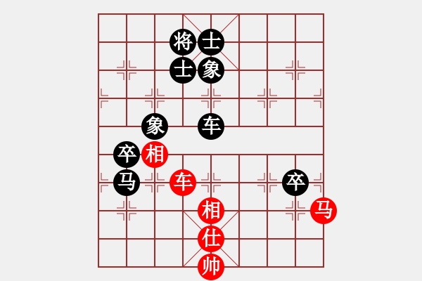 象棋棋譜圖片：huayinshan(3段)-負(fù)-飛機(jī)大炮(4段) - 步數(shù)：180 