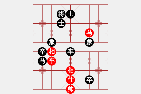 象棋棋譜圖片：huayinshan(3段)-負(fù)-飛機(jī)大炮(4段) - 步數(shù)：190 