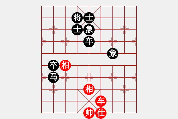 象棋棋譜圖片：huayinshan(3段)-負(fù)-飛機(jī)大炮(4段) - 步數(shù)：200 