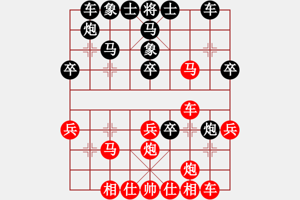 象棋棋譜圖片：huayinshan(3段)-負(fù)-飛機(jī)大炮(4段) - 步數(shù)：30 