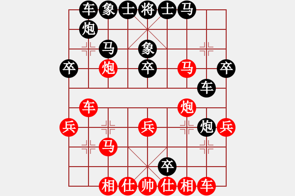 象棋棋譜圖片：huayinshan(3段)-負(fù)-飛機(jī)大炮(4段) - 步數(shù)：40 