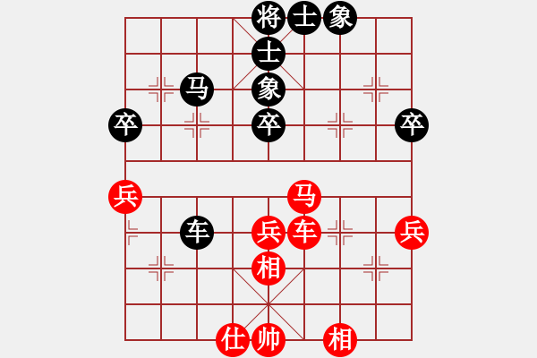 象棋棋譜圖片：huayinshan(3段)-負(fù)-飛機(jī)大炮(4段) - 步數(shù)：60 