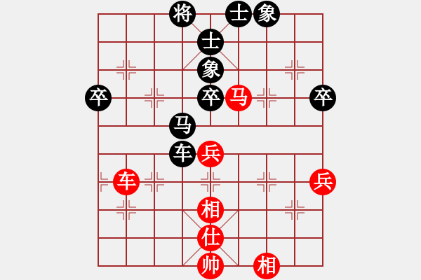 象棋棋譜圖片：huayinshan(3段)-負(fù)-飛機(jī)大炮(4段) - 步數(shù)：70 