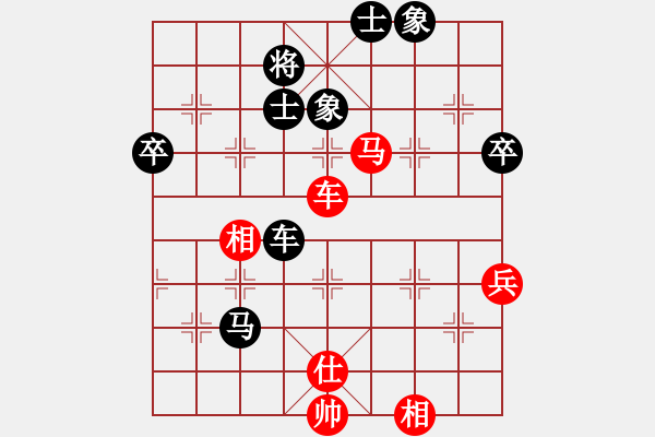 象棋棋譜圖片：huayinshan(3段)-負(fù)-飛機(jī)大炮(4段) - 步數(shù)：80 