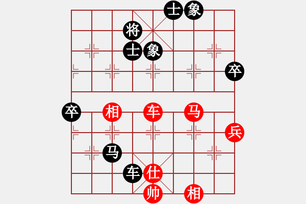 象棋棋譜圖片：huayinshan(3段)-負(fù)-飛機(jī)大炮(4段) - 步數(shù)：90 