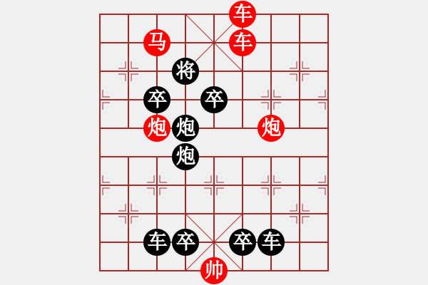 象棋棋譜圖片：I. 漫畫店長(zhǎng)－難度中：第213局 - 步數(shù)：0 