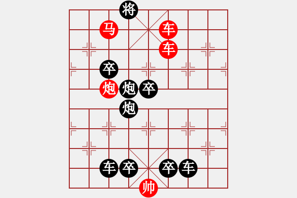 象棋棋譜圖片：I. 漫畫店長(zhǎng)－難度中：第213局 - 步數(shù)：10 