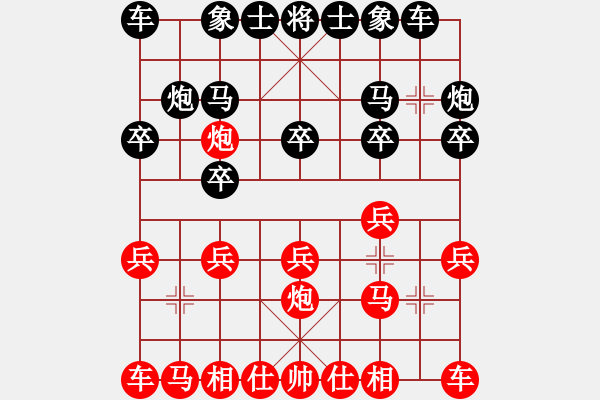 象棋棋谱图片：李越川 先和 刘欢 - 步数：10 