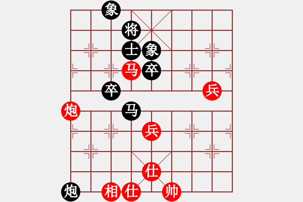 象棋棋谱图片：李越川 先和 刘欢 - 步数：120 