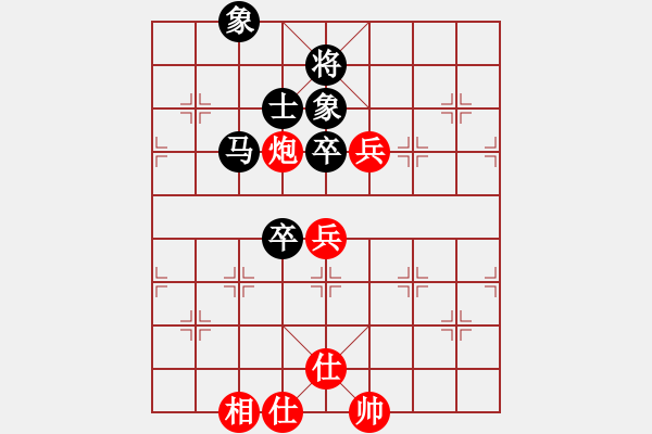 象棋棋谱图片：李越川 先和 刘欢 - 步数：140 