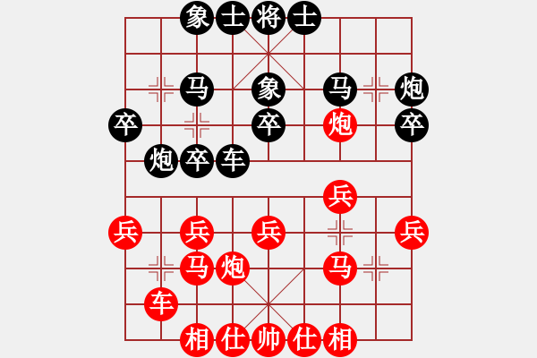 象棋棋谱图片：李越川 先和 刘欢 - 步数：30 
