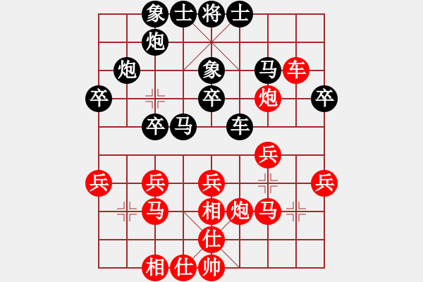 象棋棋谱图片：李越川 先和 刘欢 - 步数：40 