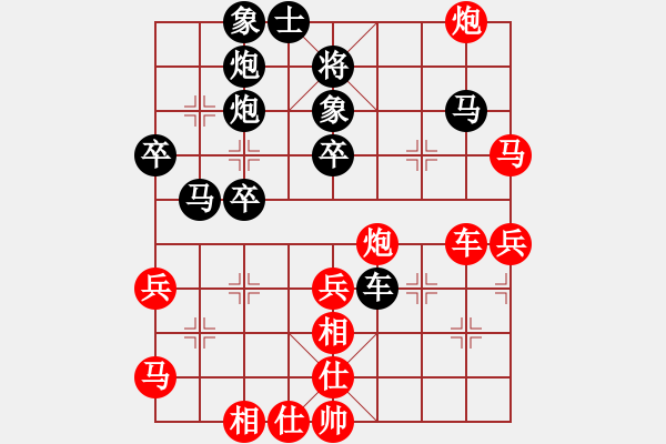 象棋棋谱图片：李越川 先和 刘欢 - 步数：60 