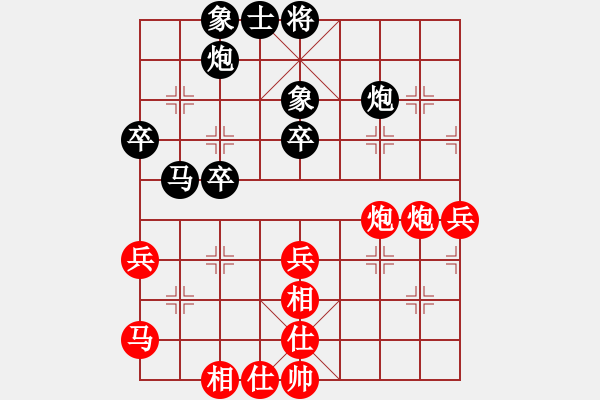 象棋棋谱图片：李越川 先和 刘欢 - 步数：70 