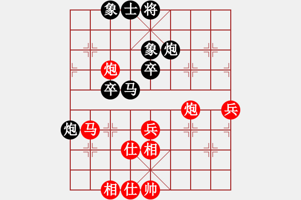 象棋棋谱图片：李越川 先和 刘欢 - 步数：80 