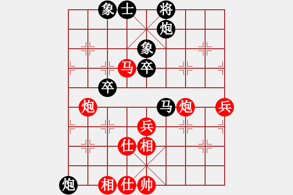 象棋棋谱图片：李越川 先和 刘欢 - 步数：90 