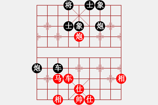 象棋棋譜圖片：謝卓淼 先和 許文學 - 步數(shù)：66 