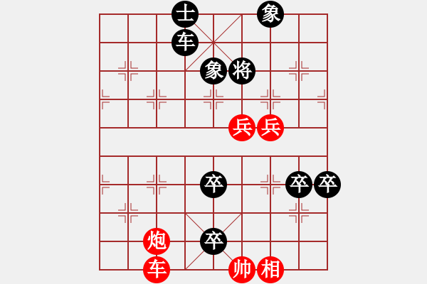 象棋棋譜圖片：紅梅傲雪 - 步數(shù)：0 