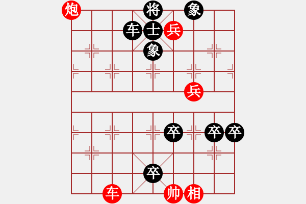 象棋棋譜圖片：紅梅傲雪 - 步數(shù)：10 