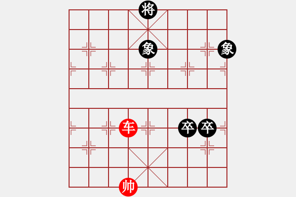 象棋棋譜圖片：紅梅傲雪 - 步數(shù)：40 