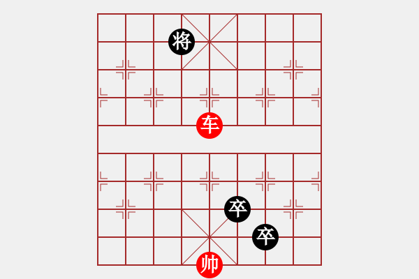 象棋棋譜圖片：紅梅傲雪 - 步數(shù)：61 