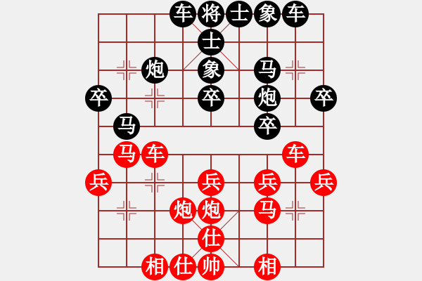 象棋棋譜圖片：五六炮對(duì)屏風(fēng)馬進(jìn)7卒  黑左炮封車  （紅車八進(jìn)六）   上海 胡榮華 勝 山東 謝巋 - 步數(shù)：30 