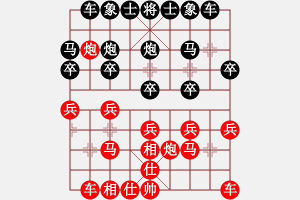 象棋棋譜圖片：于豆丁(8段)-和-臺(tái)風(fēng)測(cè)試(9段) - 步數(shù)：20 