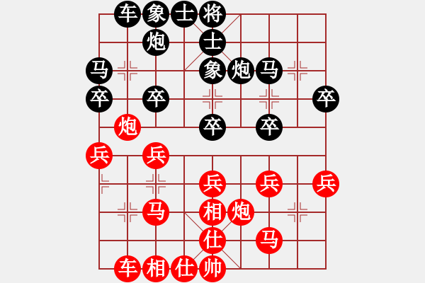 象棋棋譜圖片：于豆丁(8段)-和-臺(tái)風(fēng)測(cè)試(9段) - 步數(shù)：30 